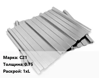 Профнастил оцинкованный С21 s=0.75 1хL